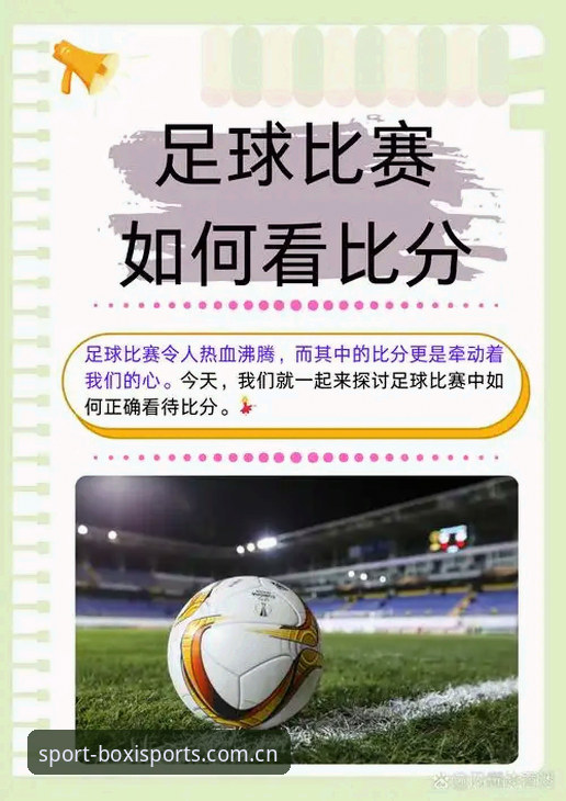 博喜体育实时数据 3种方法轻松掌握博喜体育实时数据,让赛事追踪不再错过