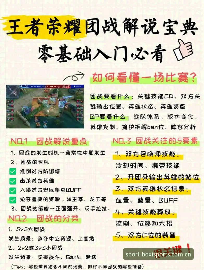 博喜体育网页版使用技巧 博喜体育网页版使用技巧深度解析:资深用户的实战经验全攻略