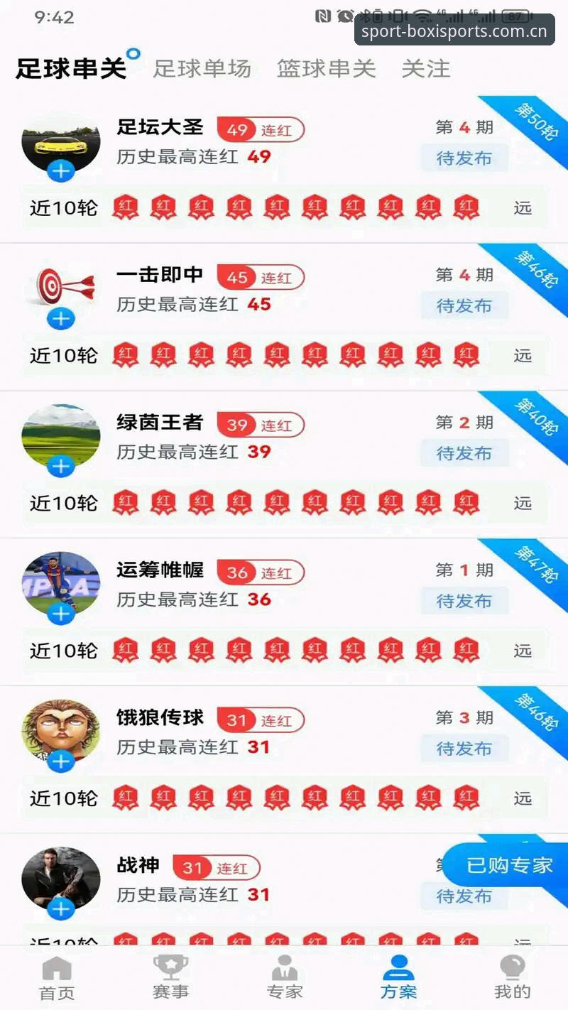 博喜体育在线网址怎么样 博喜体育平台新手使用教程:从网址访问到App下载全攻略