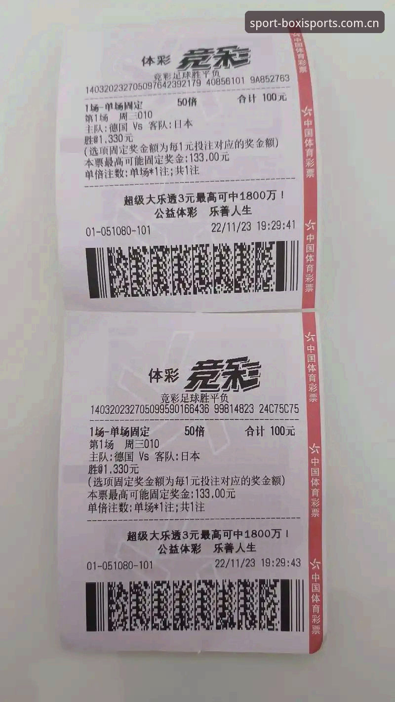 博喜体育体育体验 德国队世界杯名单终极指南:在博喜体育平台掌握冠军争夺战全景